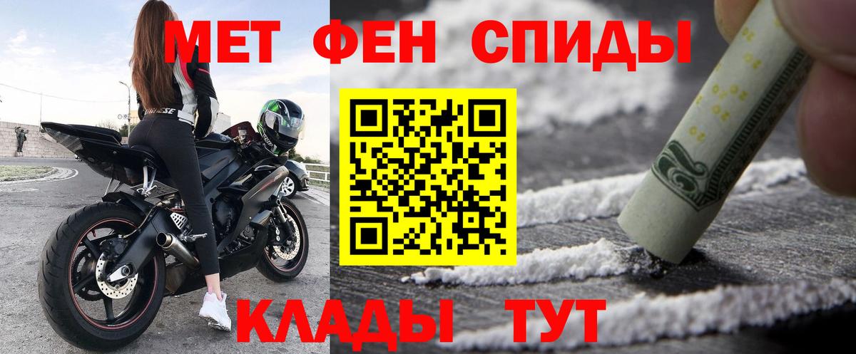 Amphetamine  АМФЕТАМИН  Дюртюли  Амфетамин 97%  Вход с VPN 