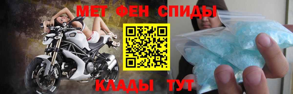 АМФЕТАМИН Premium Дюртюли