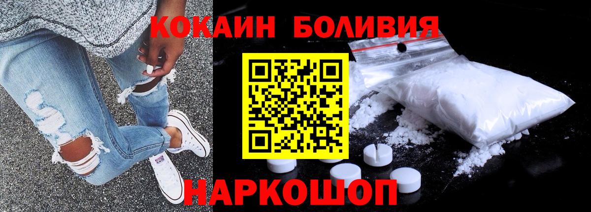 Кокаин Боливия Дюртюли
