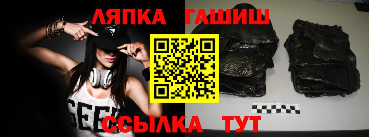 ГАШИШ hashish Дюртюли