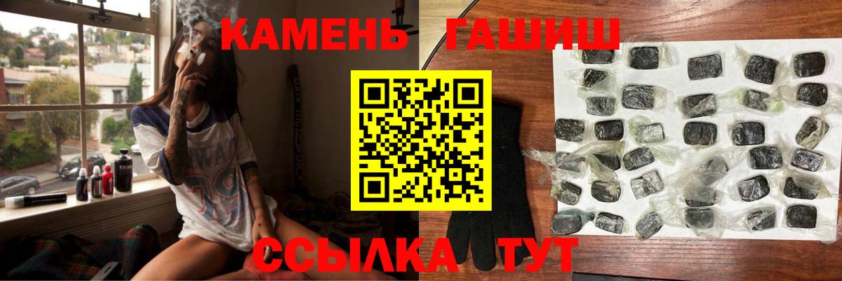 Гашиш индика сатива  ГАШ индика сатива  Гашиш  наркота  Дюртюли  Вход с VPN 