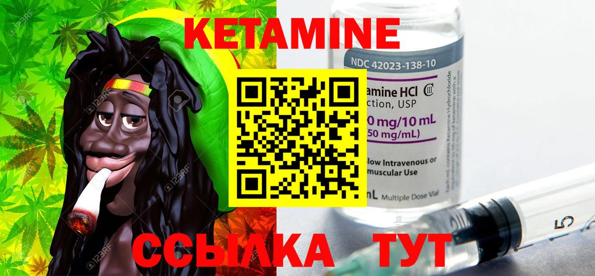 Кетамин VHQ Дюртюли