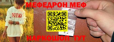 марки nbome Ливны