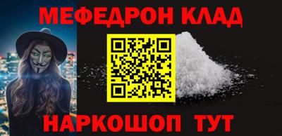 марки nbome Ливны