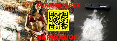 марки nbome Ливны
