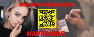 марки nbome Ливны
