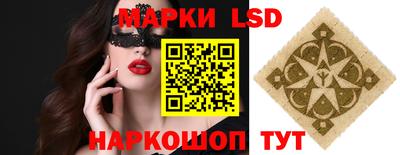 марки nbome Ливны