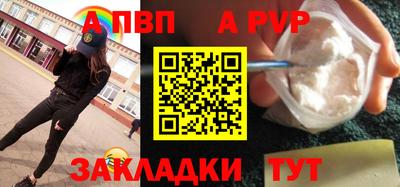 спайс Кумертау
