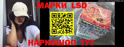 марки nbome Ливны