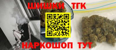 марки nbome Ливны