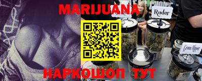 МДМА Кунгур
