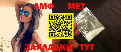 марки nbome Ливны