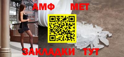 МДМА Кунгур
