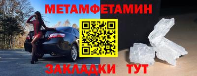 марки nbome Ливны