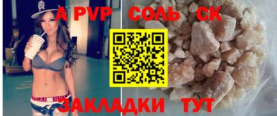 прущая мука Лесосибирск