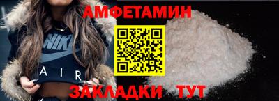 марки nbome Ливны