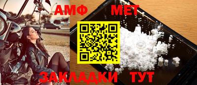 марки nbome Ливны