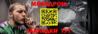 дмт Ликино-Дулёво