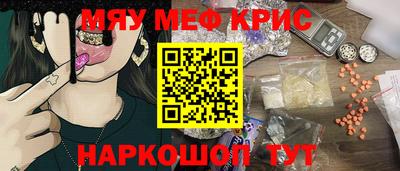 прущая мука Лесосибирск