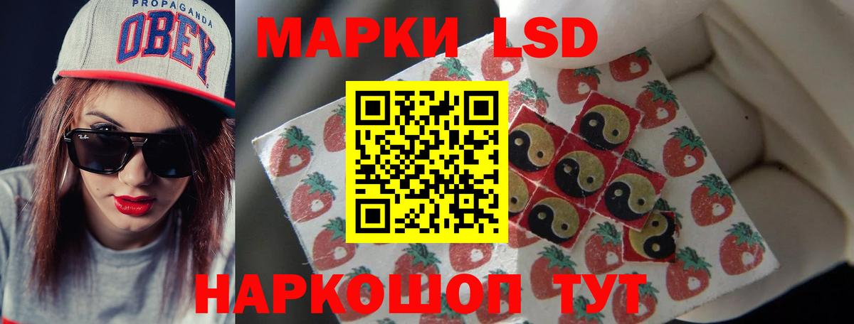 ЛСД экстази кислота  LSD-25 экстази кислота  ЛСД экстази  Вход с VPN  Дюртюли 