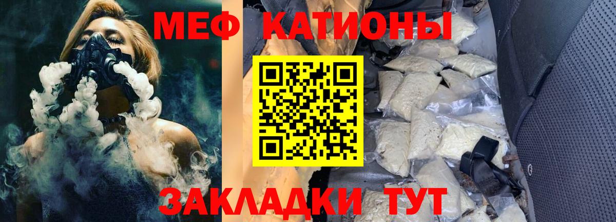 Меф кристаллы Дюртюли