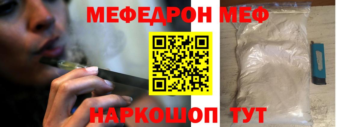 MEGA сайт  Меф мука  Вход с VPN  Дюртюли  Меф мука  Меф 