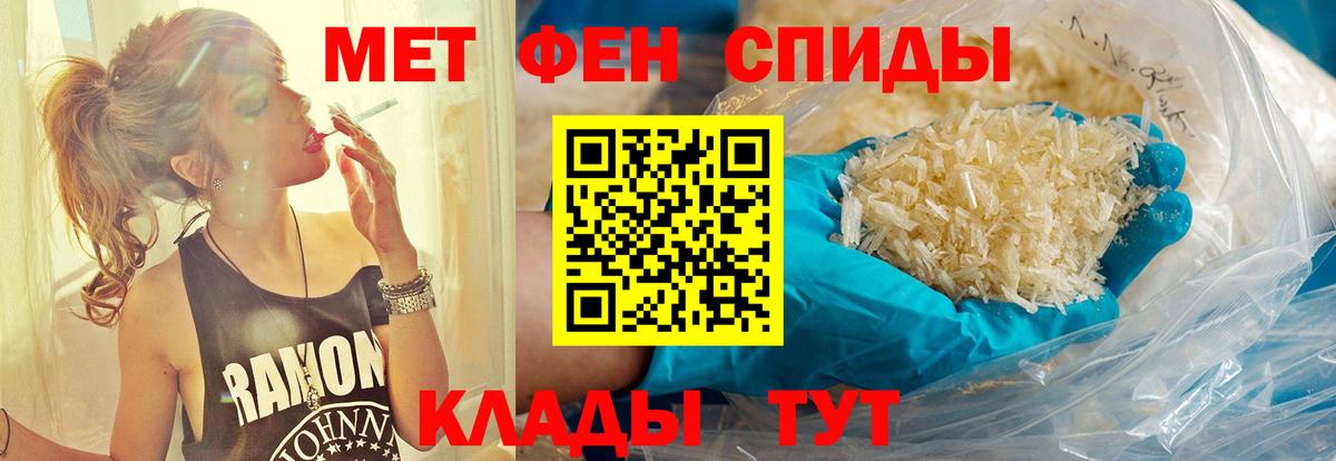 Дюртюли  МЕТАМФЕТАМИН винт  Вход с VPN 