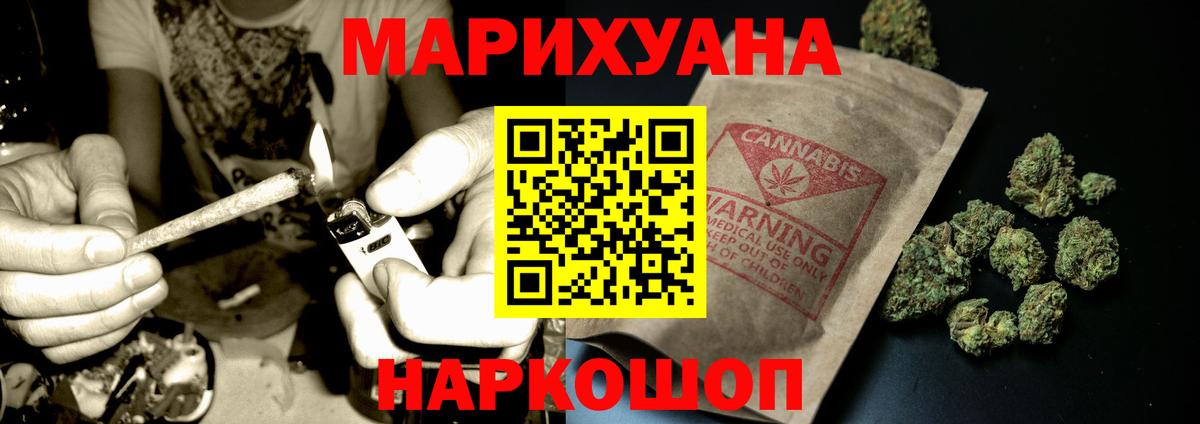 Шишки марихуана конопля Дюртюли