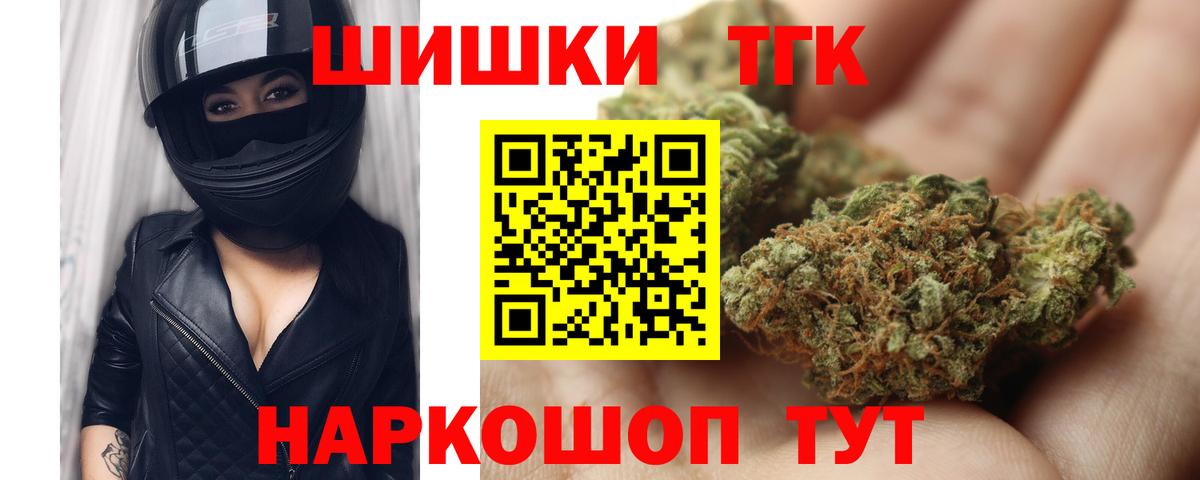 Каннабис план  МАРИХУАНА семена  Вход с VPN  Дюртюли  Конопля тримм 